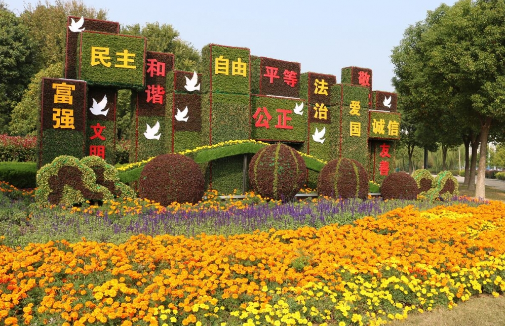 綠雕廠家 綠雕廠家